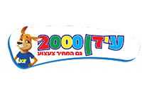 עידן2000